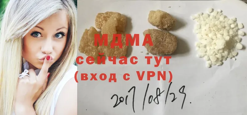 MDMA молли  Дмитров 