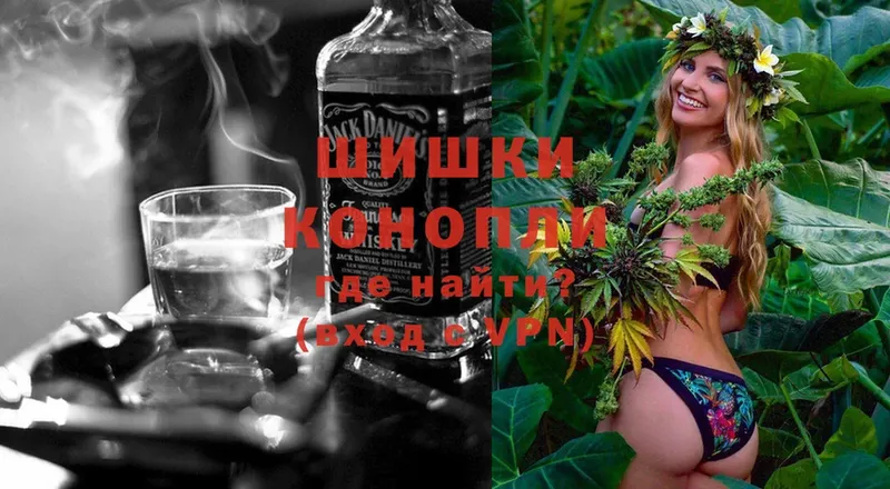 МАРИХУАНА THC 21%  Дмитров 